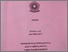 [thumbnail of RAMA_14201_04021282126077_cover.jpeg]