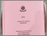 [thumbnail of RAMA_14201_04021282126040_cover.jpeg]