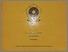 [thumbnail of RAMA_61201_01011282126097_cover.jpg]