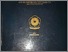 [thumbnail of RAMA_54101_05022622327008_COVER.jpeg]