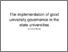 [thumbnail of 20 The implementation of good university governance in the state universities.pdf]