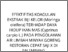 [thumbnail of EFEKTIFITAS KOAGULAN EKSTRAK BIJI KELOR (Moringa oleifera) TERHADAP DAYA HIDUP IKAN MAS (Cyprinus carpio L.) PADA PENGOLAHAN AIR LIMBAH MINYAK GORENG RESTORAN CEPAT SAJI X DI PALEMBANG (1).pdf]