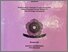 [thumbnail of RAMA_84201_07041382126220_COVER.JPEG]