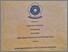 [thumbnail of RAMA_61201_01011282126098_cover.jpeg]