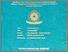 [thumbnail of RAMA_21001_03013622328006_cover.jpeg]