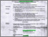 [thumbnail of SK No. 1634 Pengangkatan Panitia Ujian Proposal Skripsi MhsPS AK FE Unsri an. Nur Fauzhiati.pdf]
